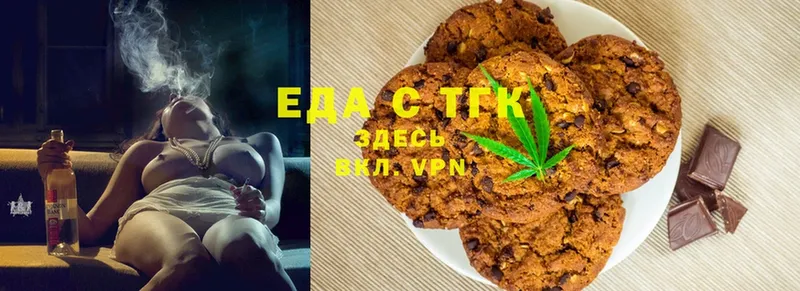 где купить наркотик  Баксан  Canna-Cookies марихуана 